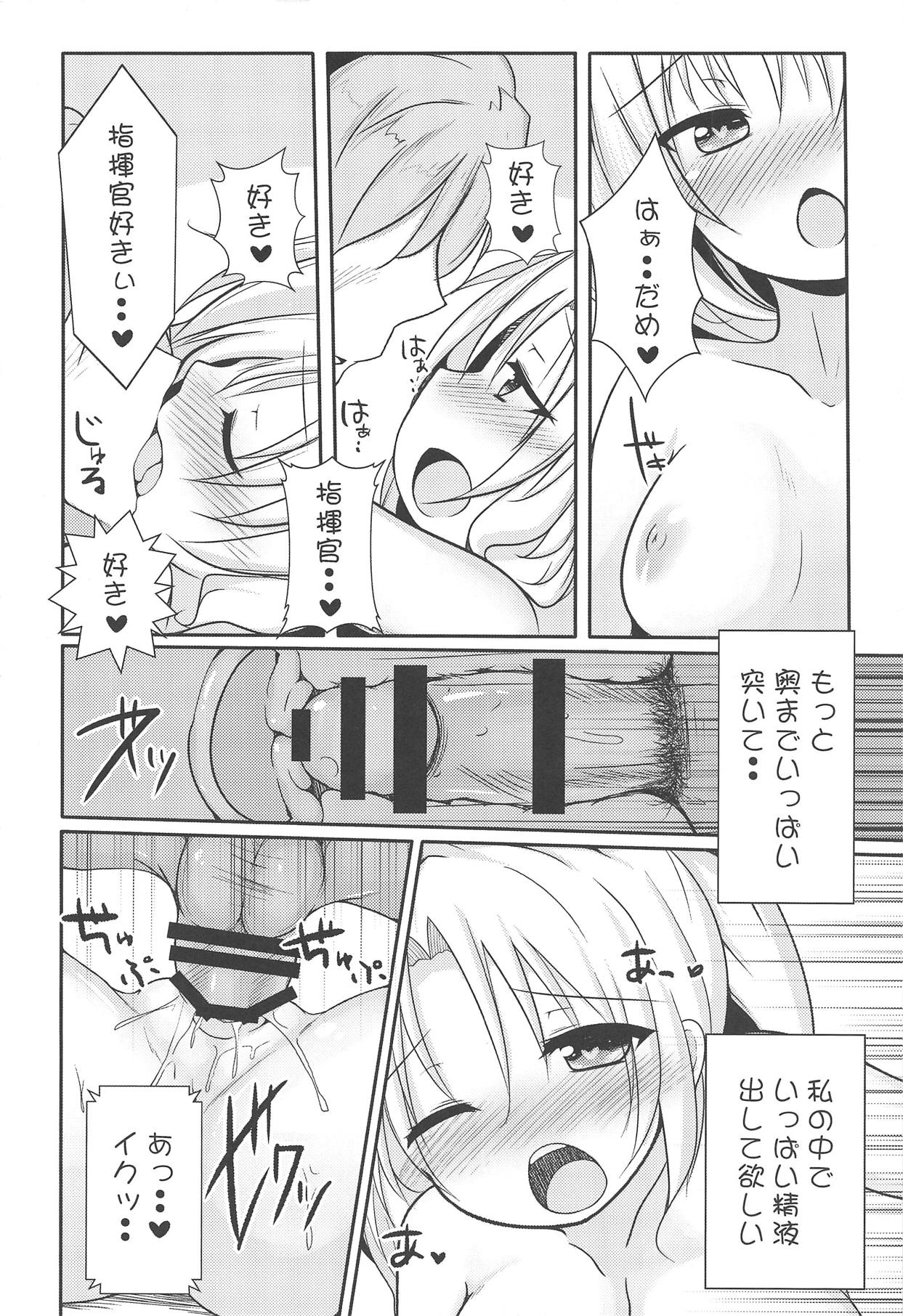 (C94) [Rampancy (跋扈)] 私だって女の子なんだぞ・・ (アズールレーン)