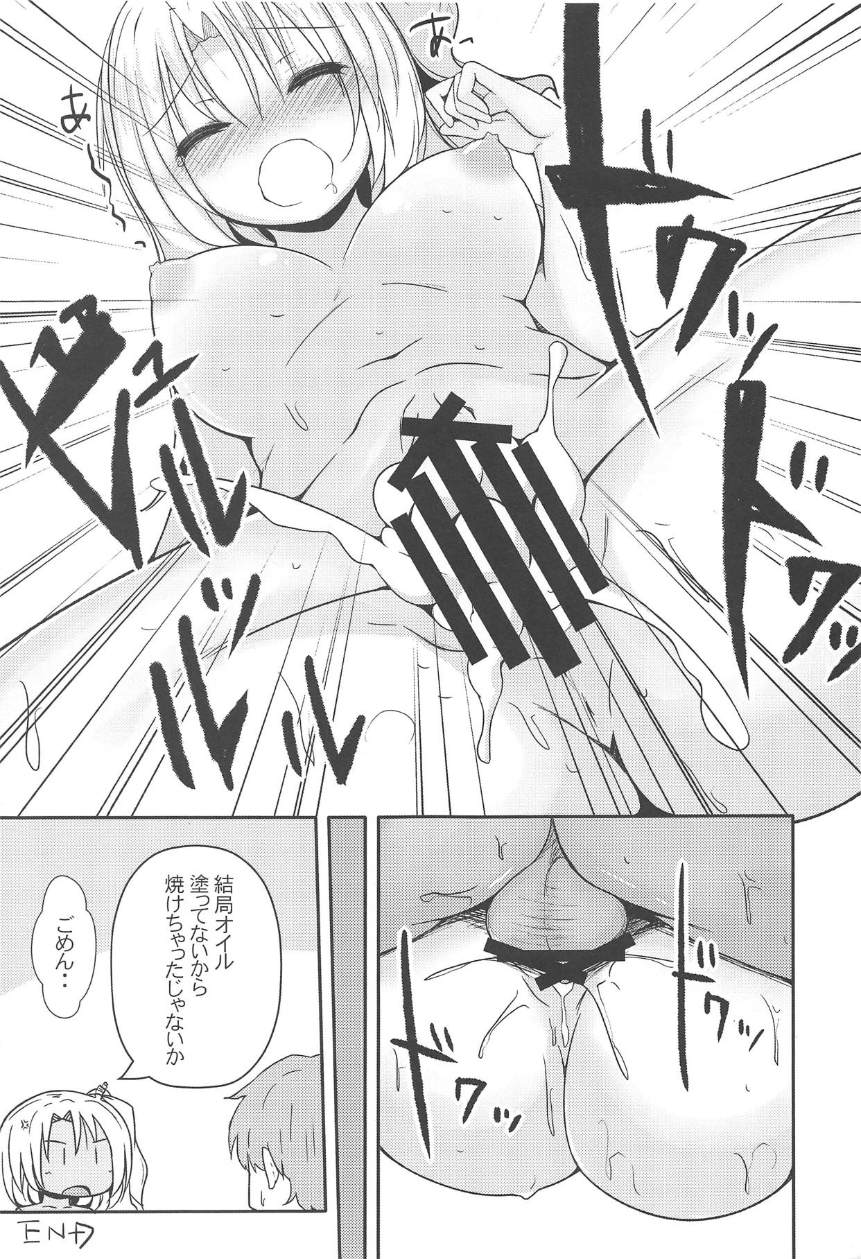 (C94) [Rampancy (跋扈)] 私だって女の子なんだぞ・・ (アズールレーン)