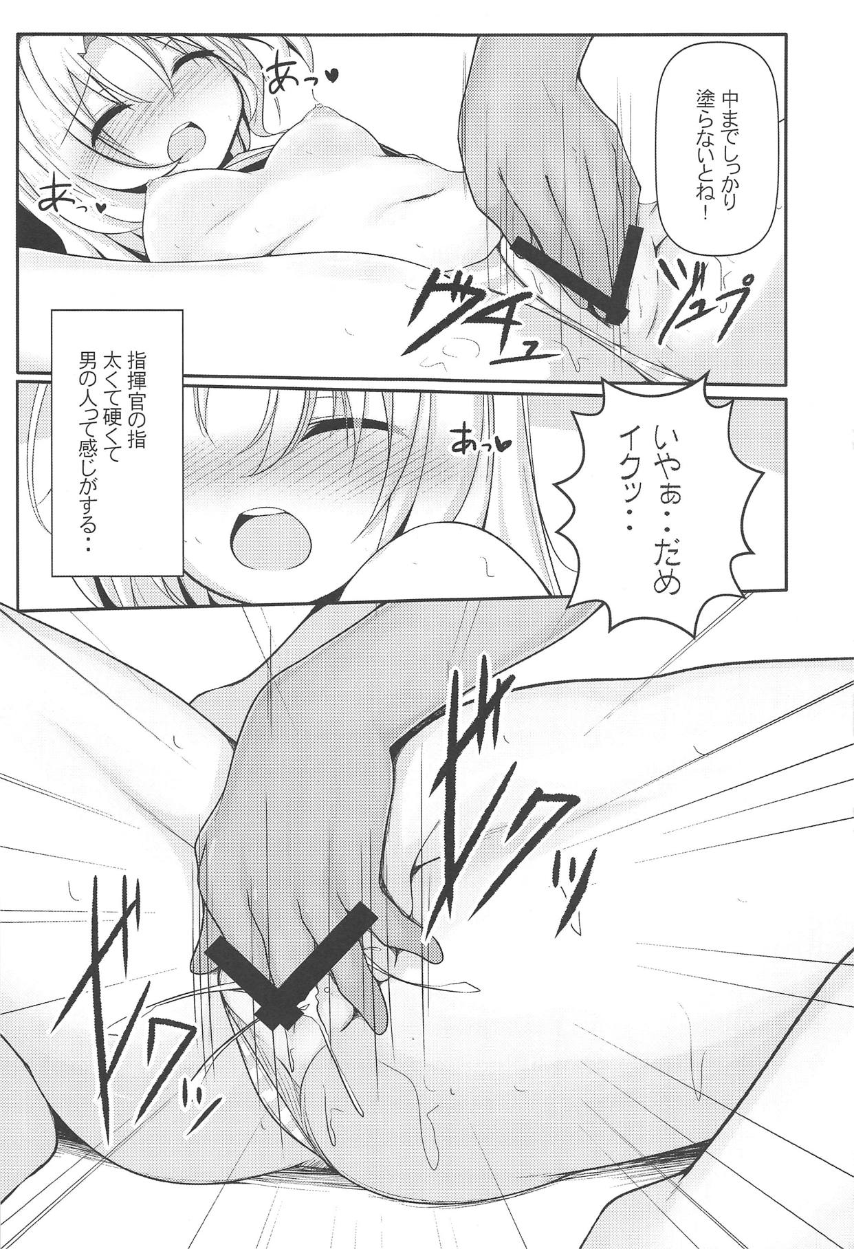(C94) [Rampancy (跋扈)] 私だって女の子なんだぞ・・ (アズールレーン)