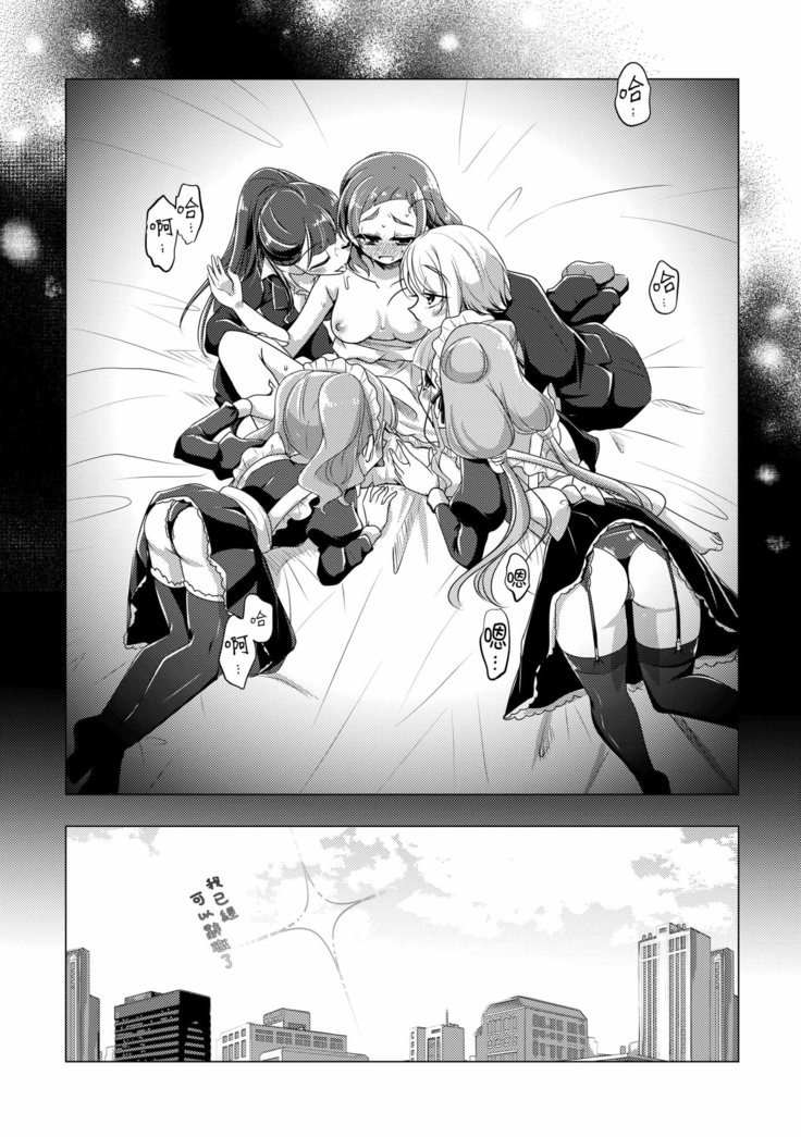 はかんむりをきみに