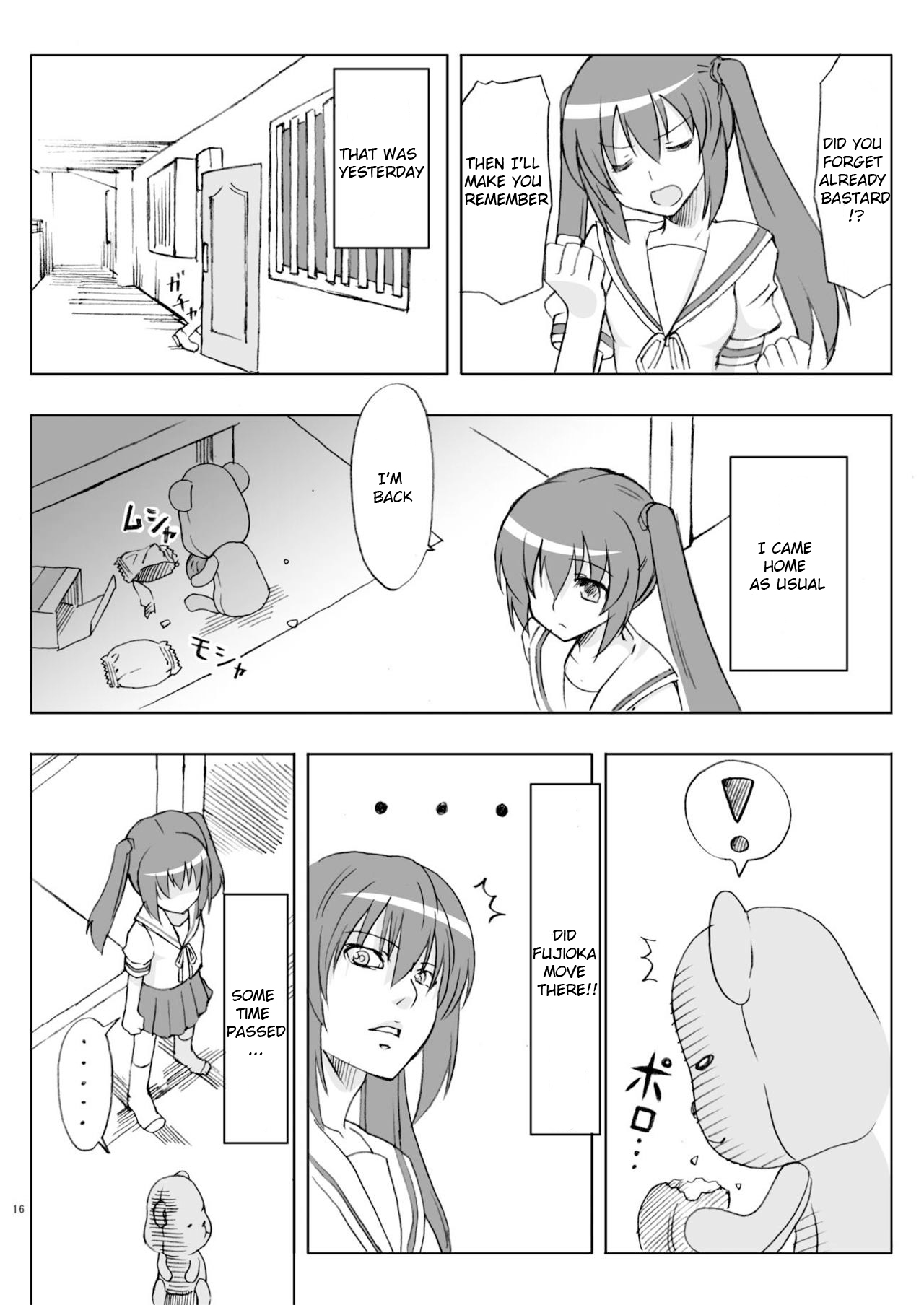 [よつみわーくす (雪野みなと、紫雪、千葉ちばさ)] なんだバカヤロー (みなみけ) [英訳] [DL版]