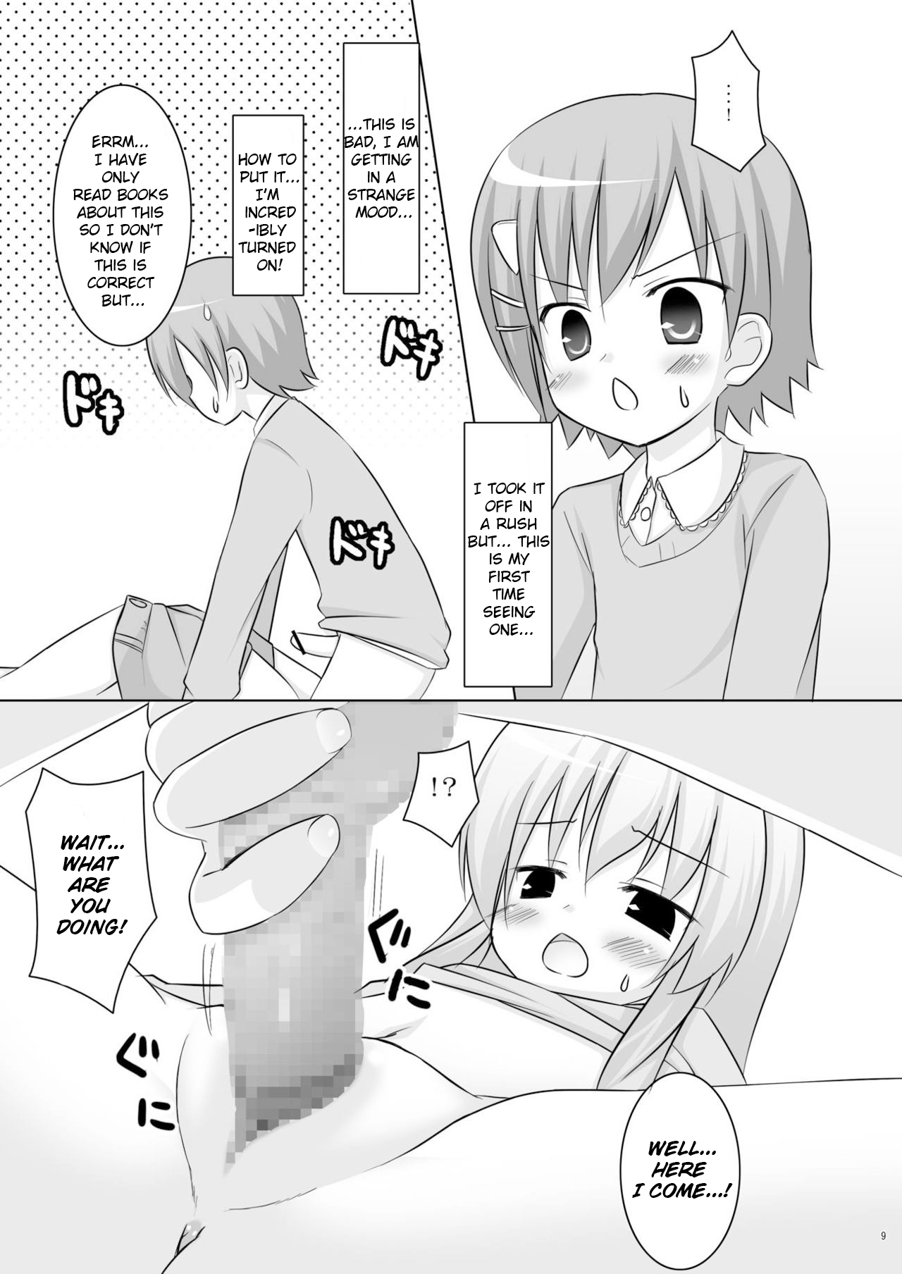[よつみわーくす (雪野みなと、紫雪、千葉ちばさ)] なんだバカヤロー (みなみけ) [英訳] [DL版]