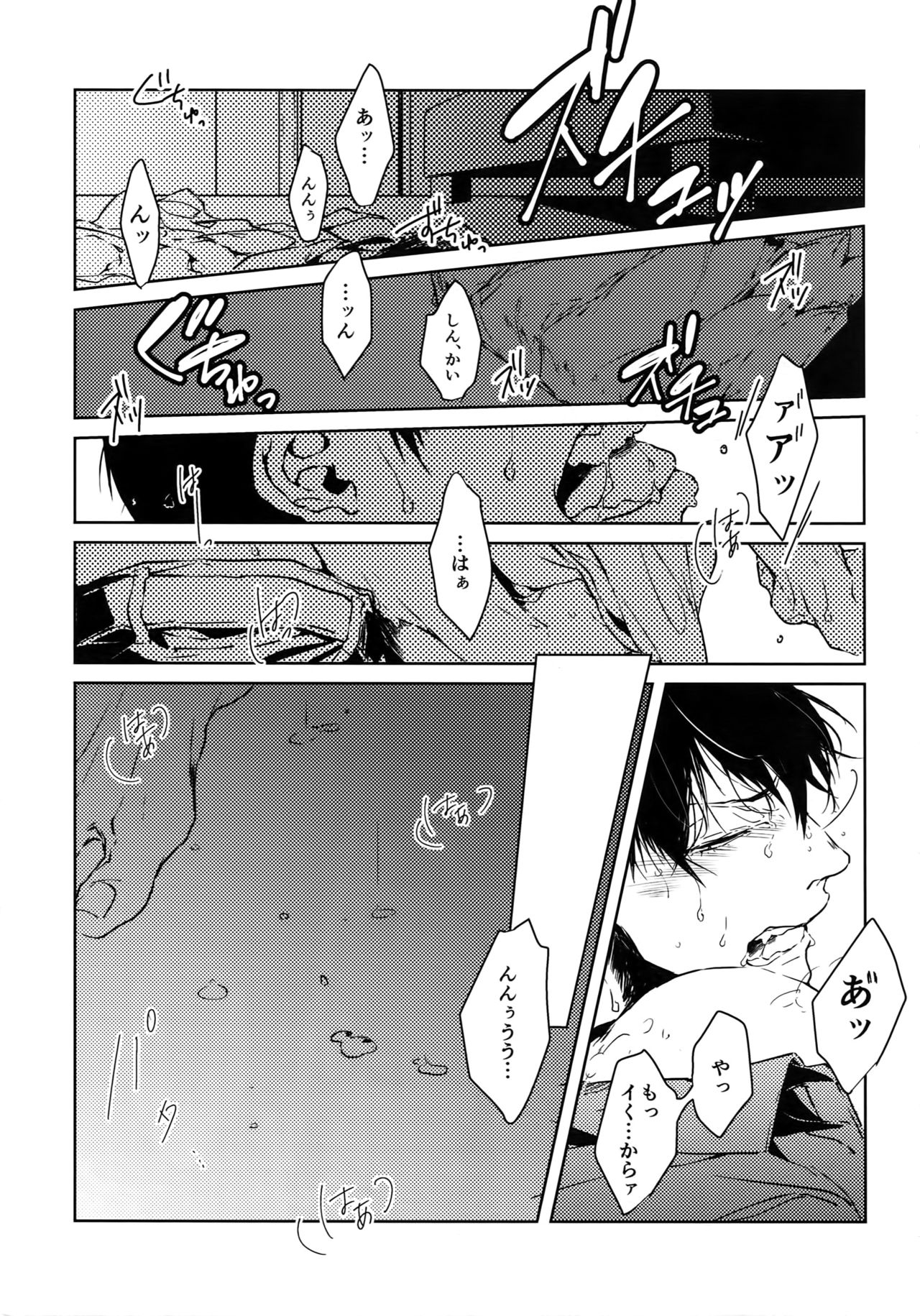 (超全開ケイデンス2017) [微糖 (KAZU)] けだもの (弱虫ペダル)
