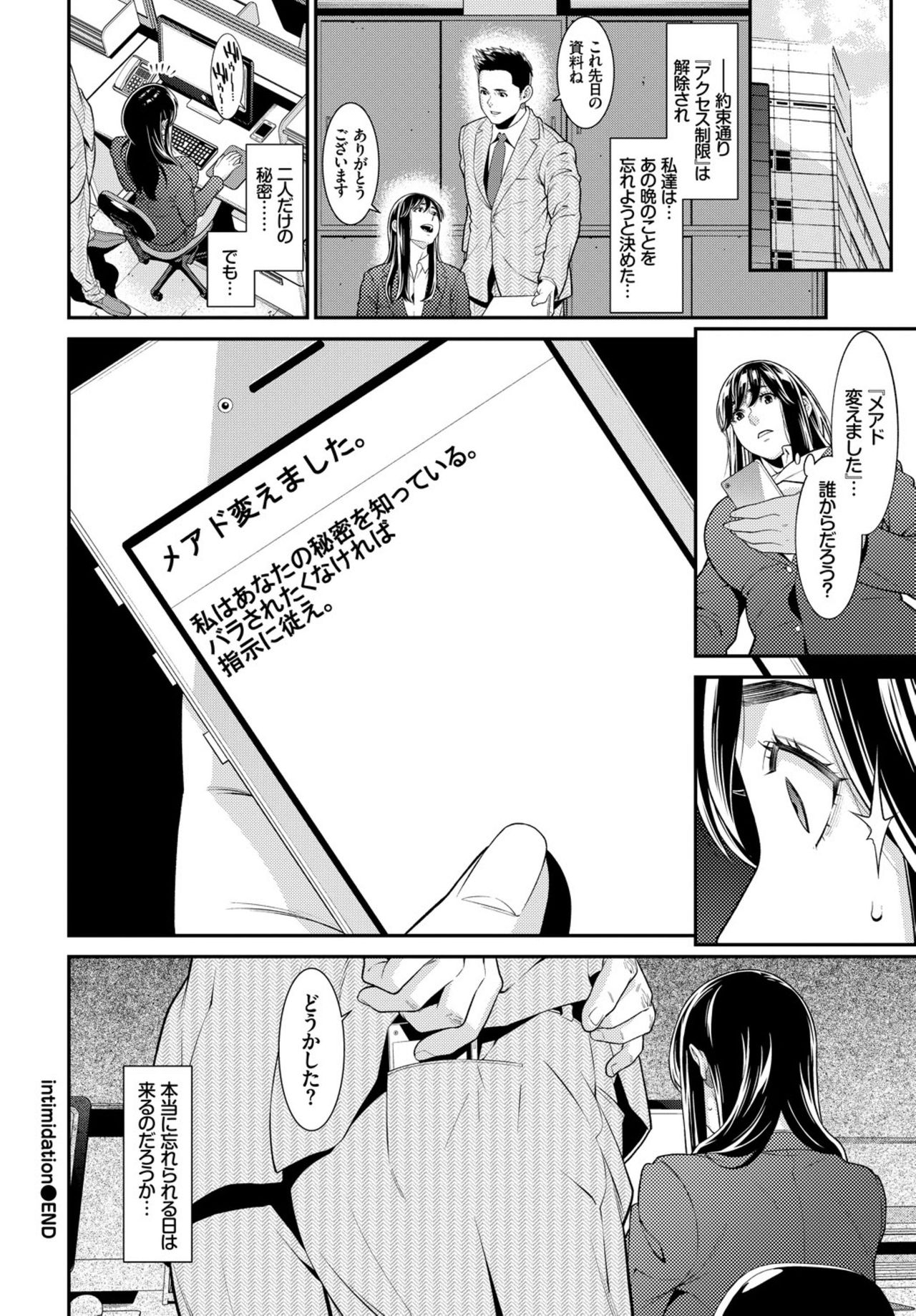 COMIC BAVEL 2019年3月号 [DL版]