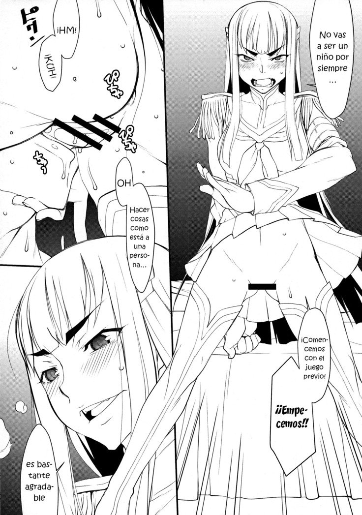 今すぐわたしを音なの音にせよ!!