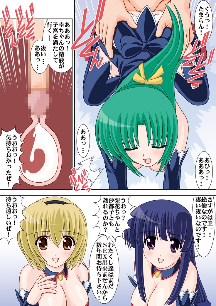 エンジェルモートへようこそ！