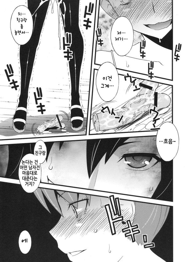 アナルセックス2