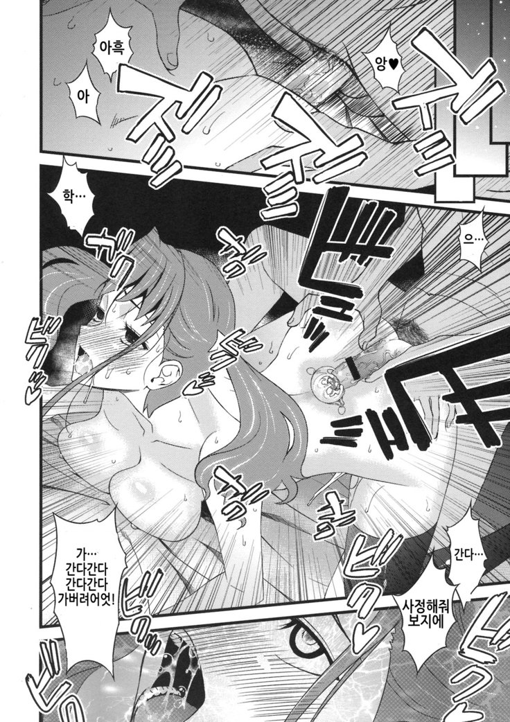 アナルセックス2