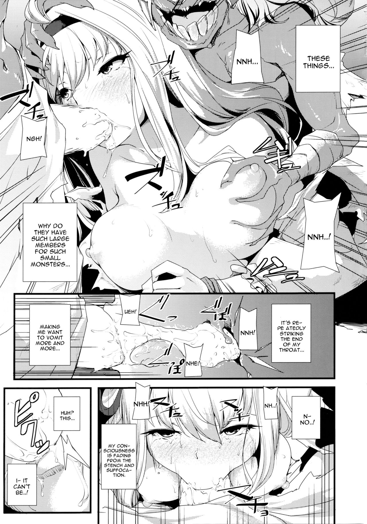 (C95) [本末天道 (ぬっこる)] 堕聖女 (グランブルーファンタジー) [英訳]