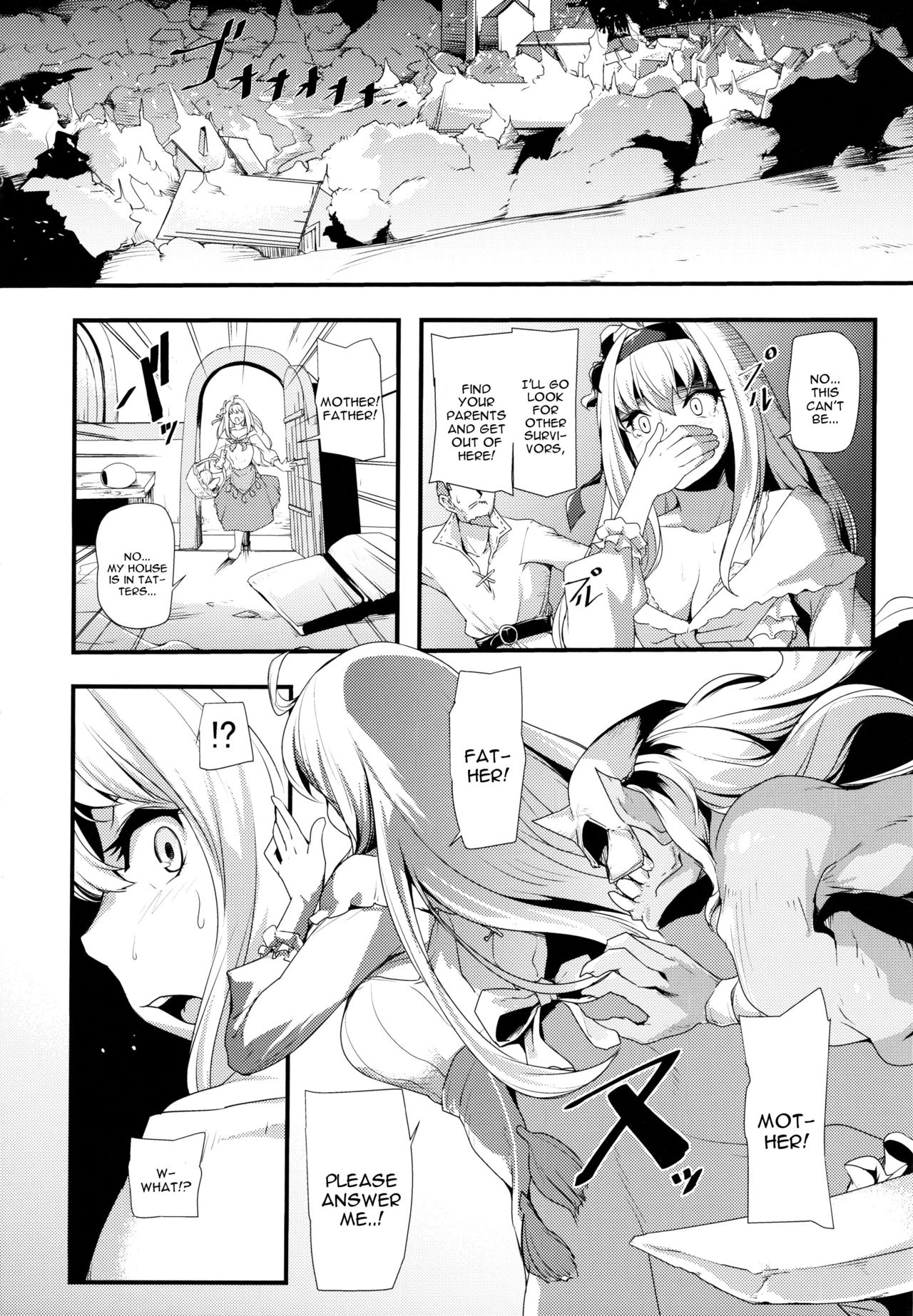 (C95) [本末天道 (ぬっこる)] 堕聖女 (グランブルーファンタジー) [英訳]