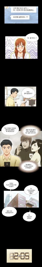 17カップルゲームCh.0-27