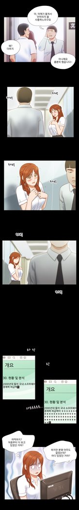17カップルゲームCh.0-27