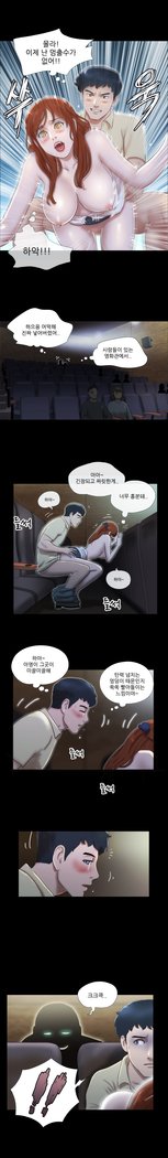 17カップルゲームCh.0-27