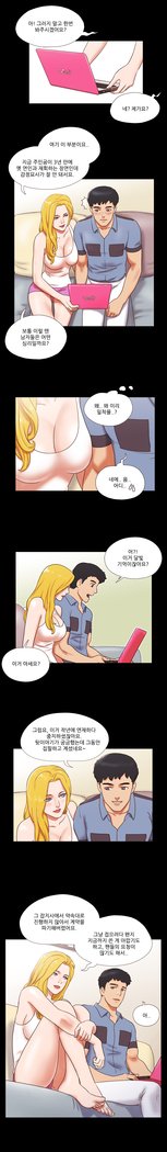 17カップルゲームCh.0-27