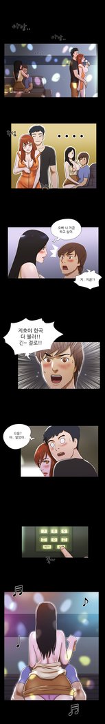 17カップルゲームCh.0-27