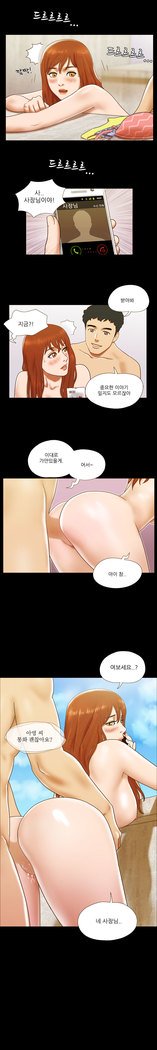 17カップルゲームCh.0-27
