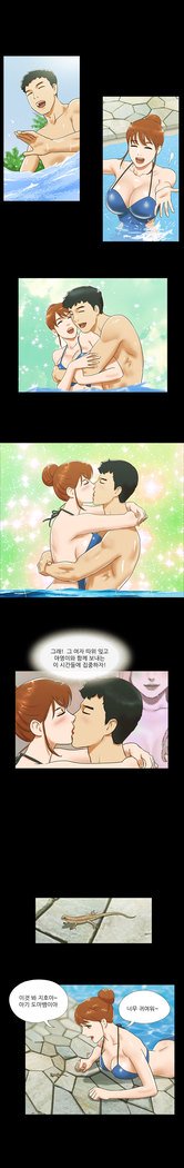 17カップルゲームCh.0-27