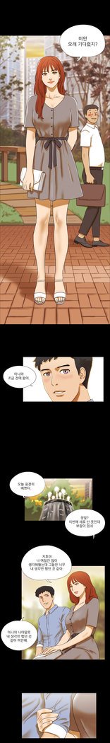 17カップルゲームCh.0-27