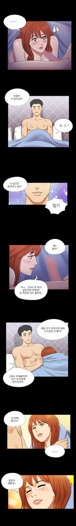 17カップルゲームCh.0-27