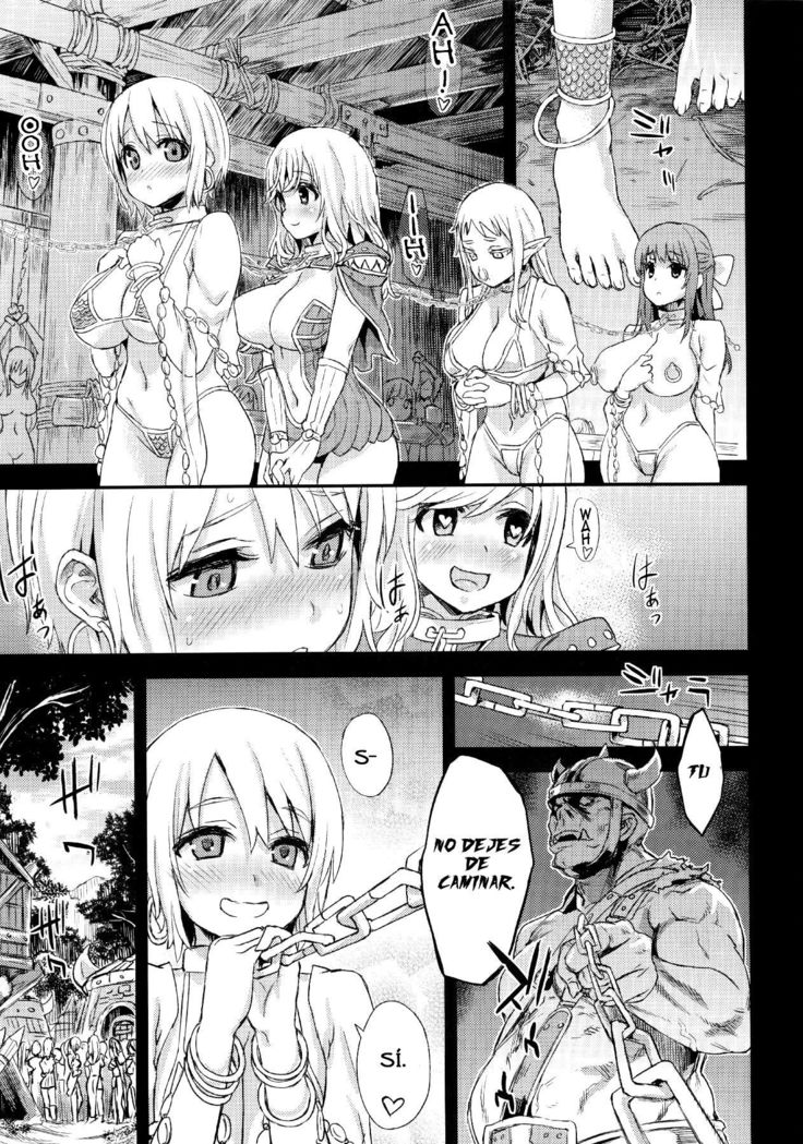 VictimGirls CompiledVol.1エピローグ