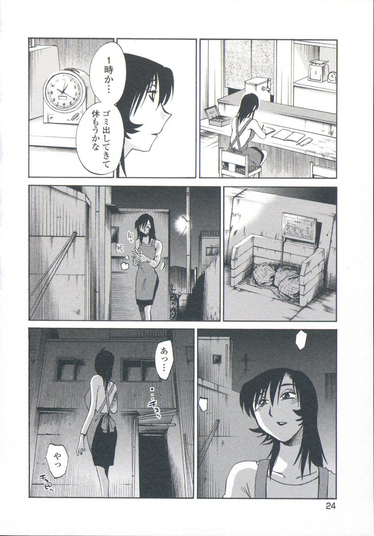 あの夜のささやきが。 -De cette nuit、le murmure