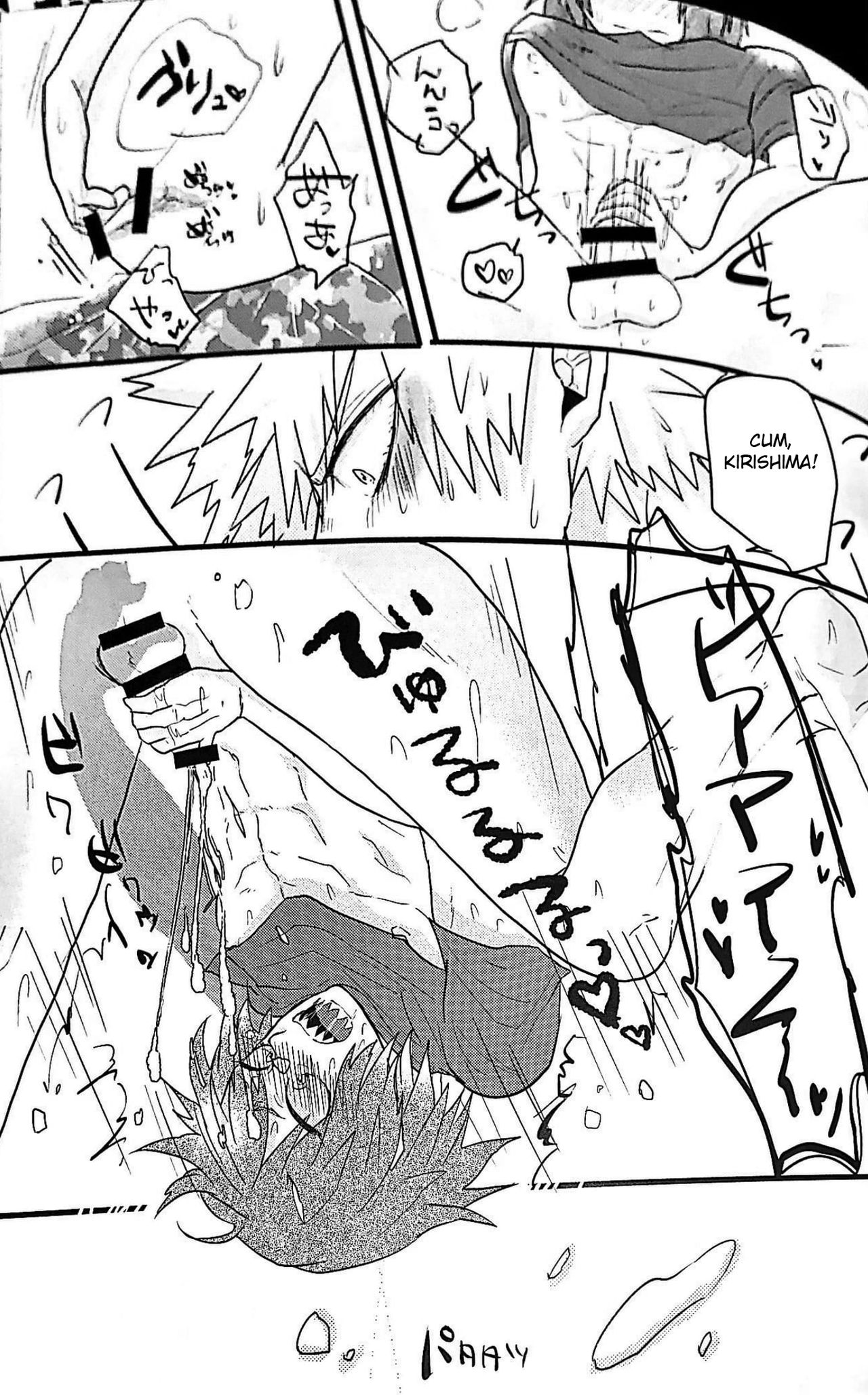 (どうやら出番のようだ!8) [ZAZA (N)] ハートに火をつけて! (僕のヒーローアカデミア) [英訳]