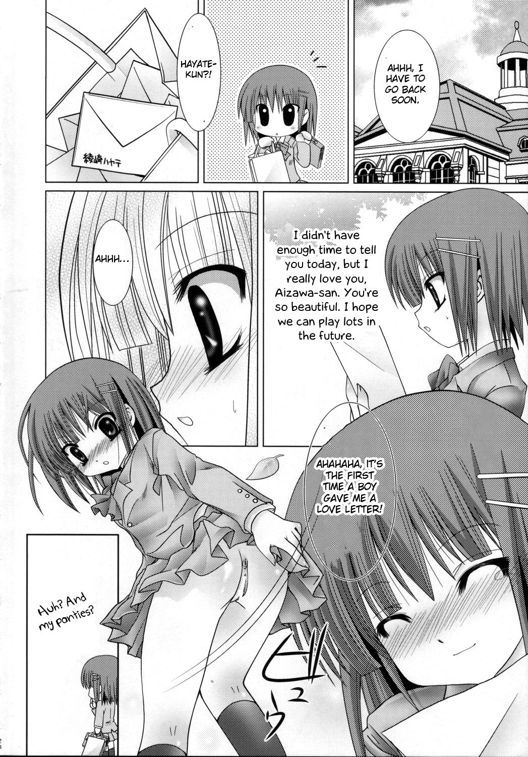 (C70) [Bクルーズ (華蓮きゅう、志堂マユル)] LOVE沢咲夜 (ハヤテのごとく!) [英訳]