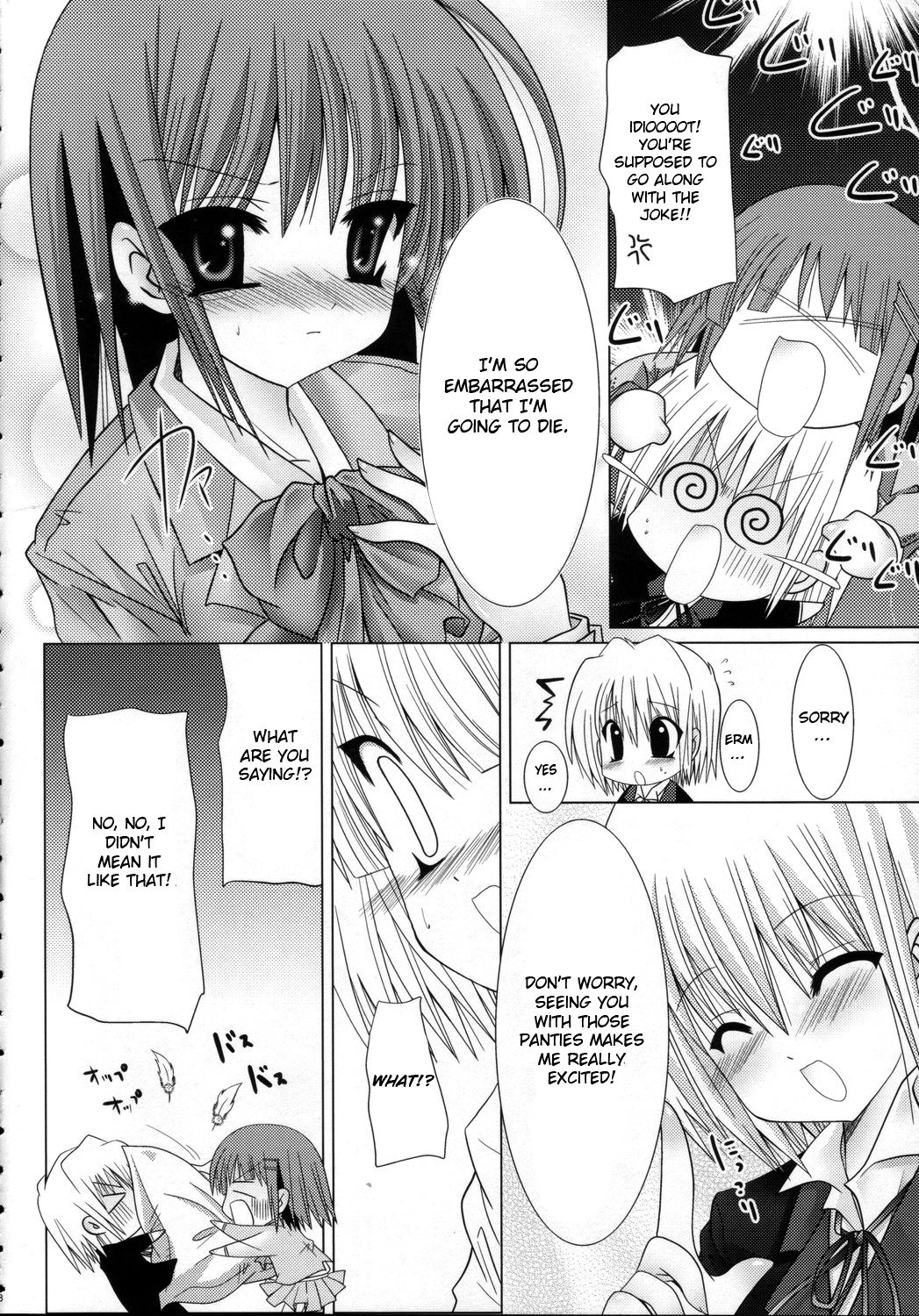 (C70) [Bクルーズ (華蓮きゅう、志堂マユル)] LOVE沢咲夜 (ハヤテのごとく!) [英訳]