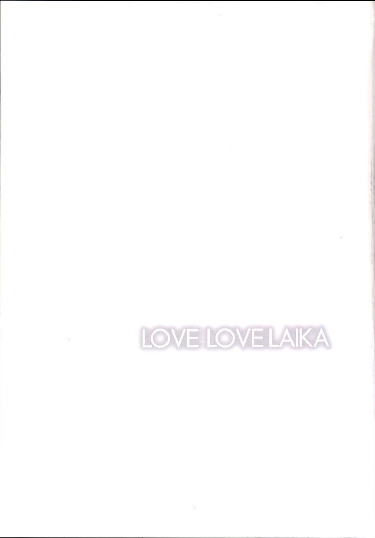 LOVE LOVE LAIKA | 러브러브라이카
