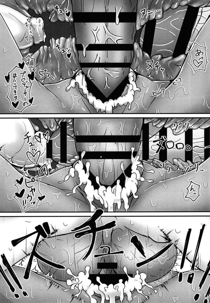 次のステップサンバ！