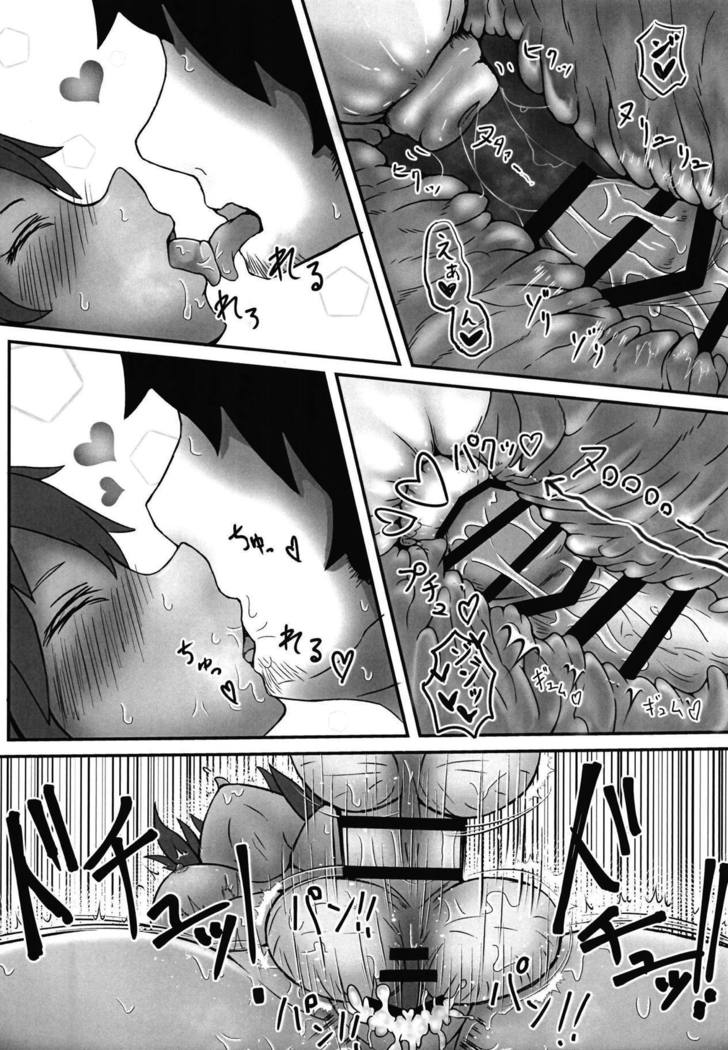 次のステップサンバ！