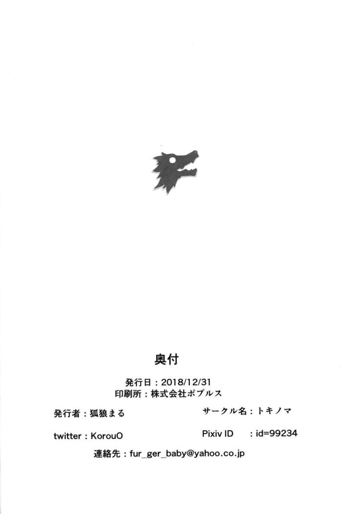 次のステップサンバ！