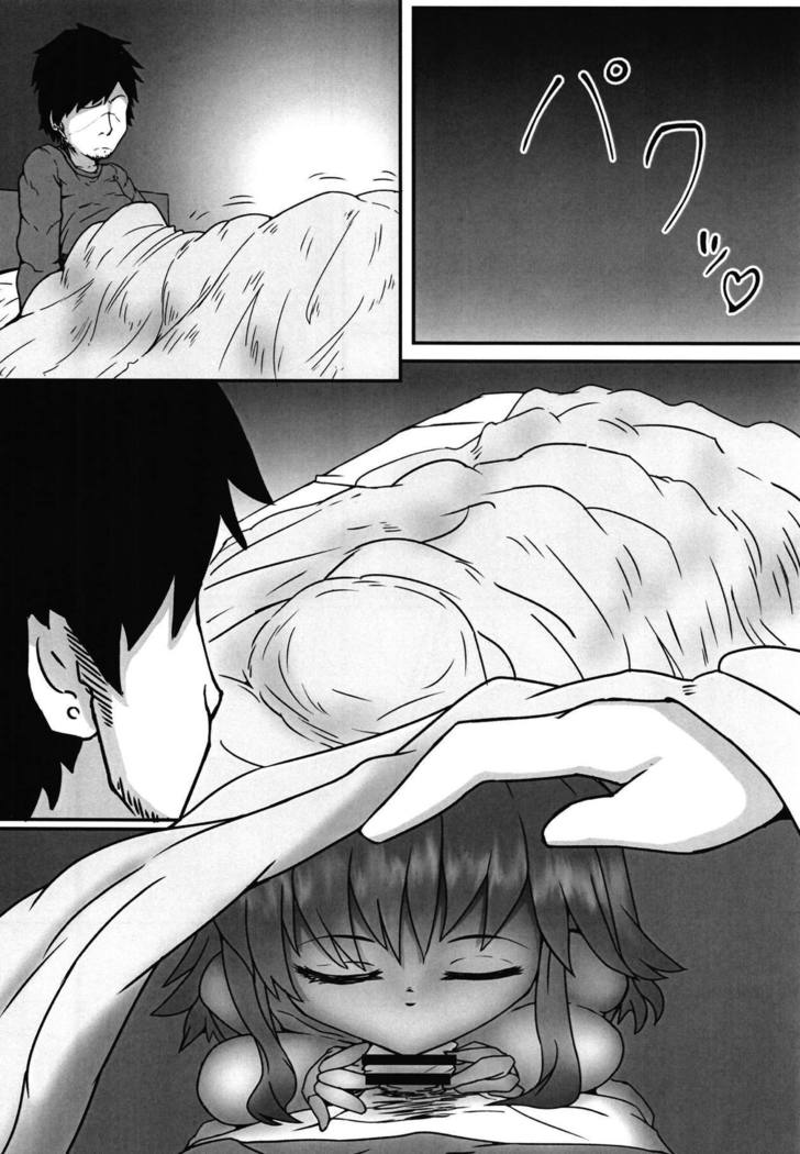 次のステップサンバ！