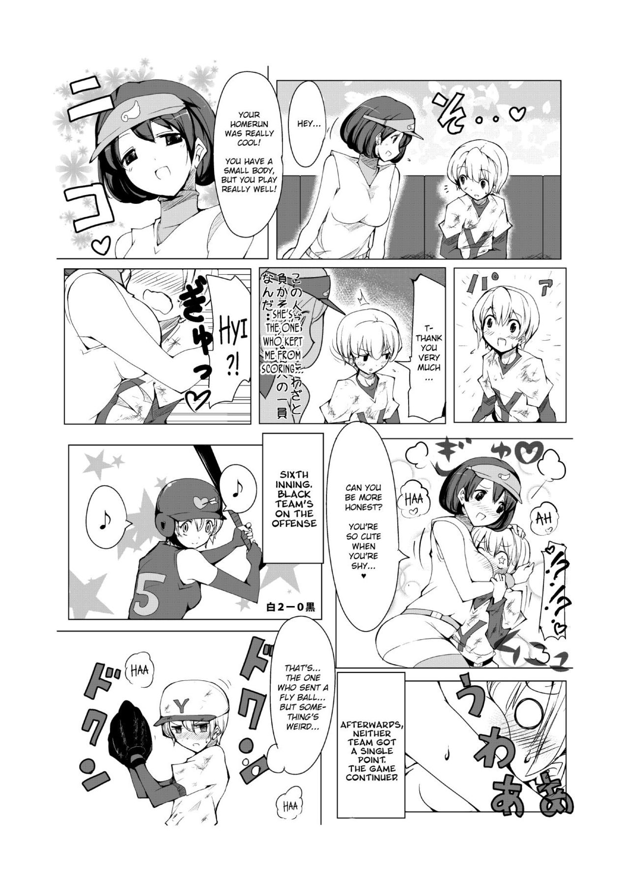 [excess m (なめジョン)] おねショタ 野球編 [英訳] [DL版]