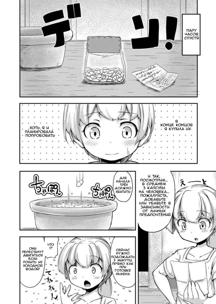 アナタの町の食器屋さん|あなたの近所の触手店