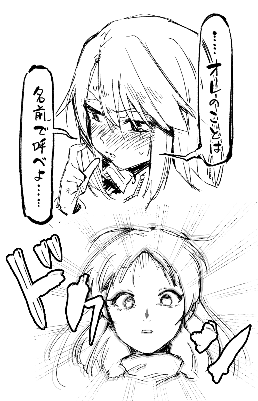 [むちまろ] デレマスちょっとえっちな漫画 (アイドルマスターシンデレラガールズ)