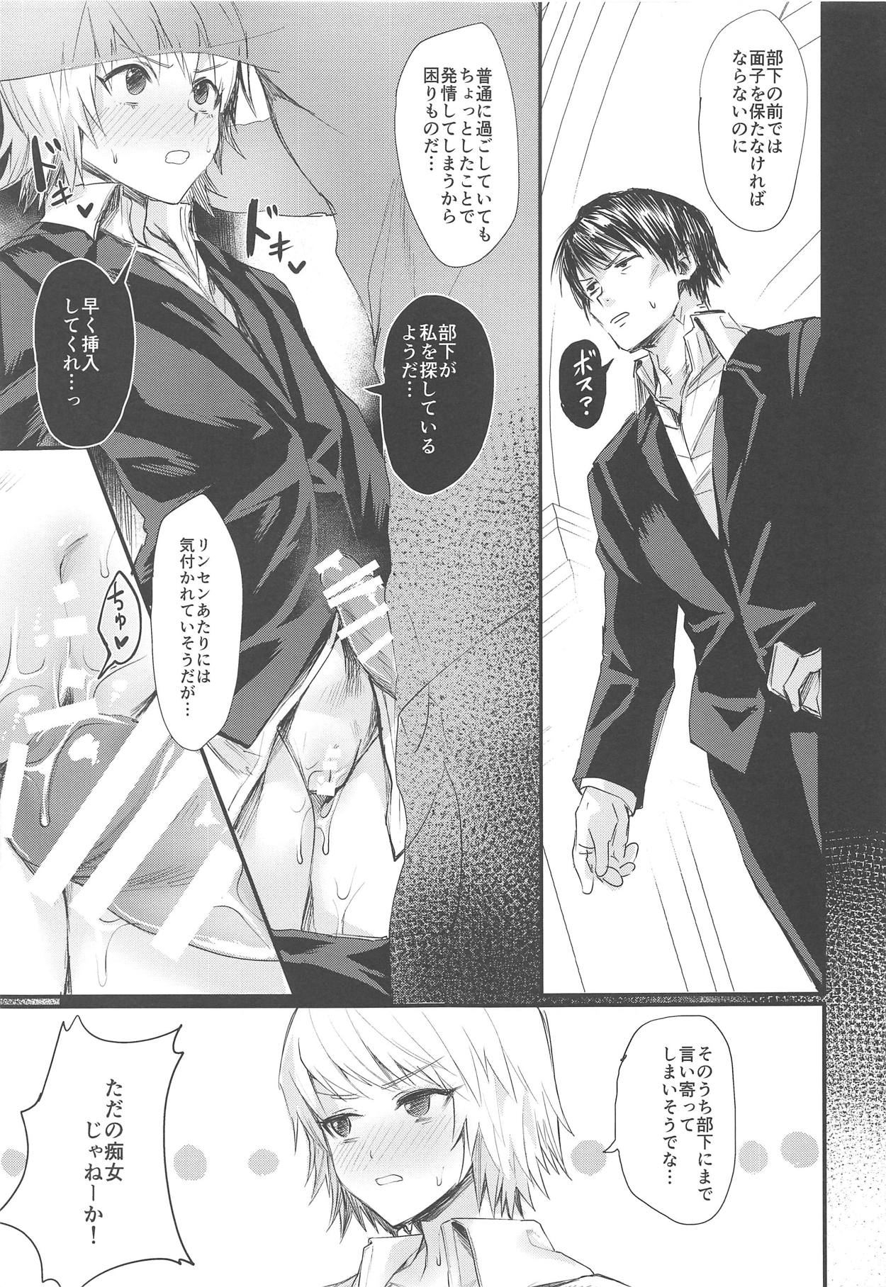 (C95) [猛茸大収穫祭 (越後屋タケル)] オレの同期♀が淫乱かもしれない (ハンター×ハンター)