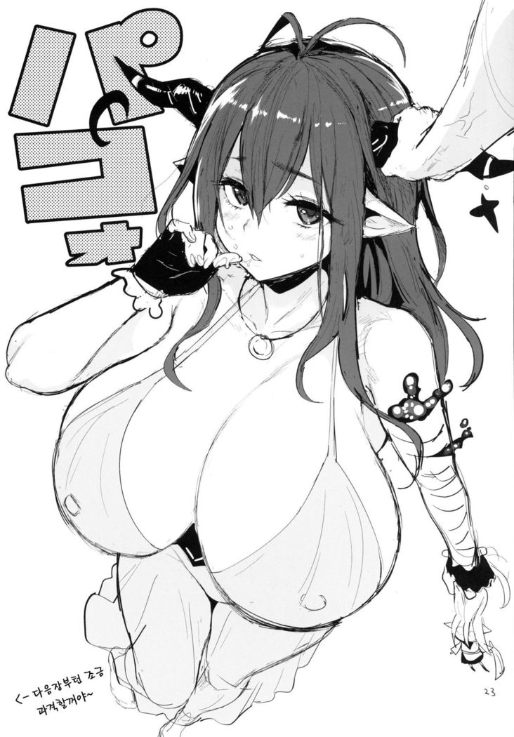 ダヌアオカウ│다누아키우기