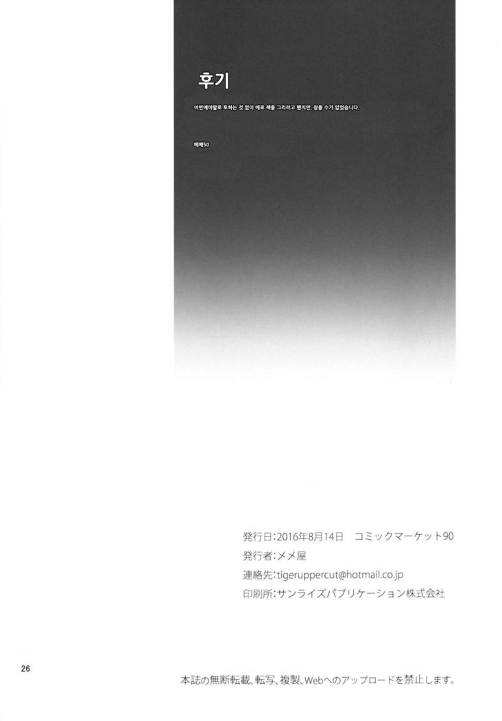 ダヌアオカウ│다누아키우기