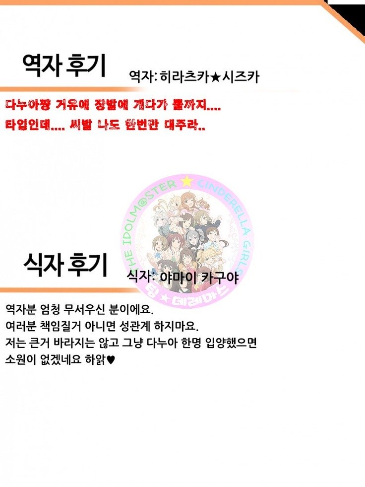 ダヌアオカウ│다누아키우기