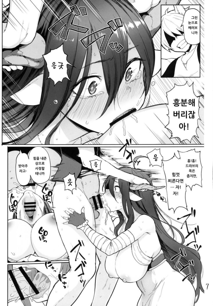 ダヌアオカウ│다누아키우기