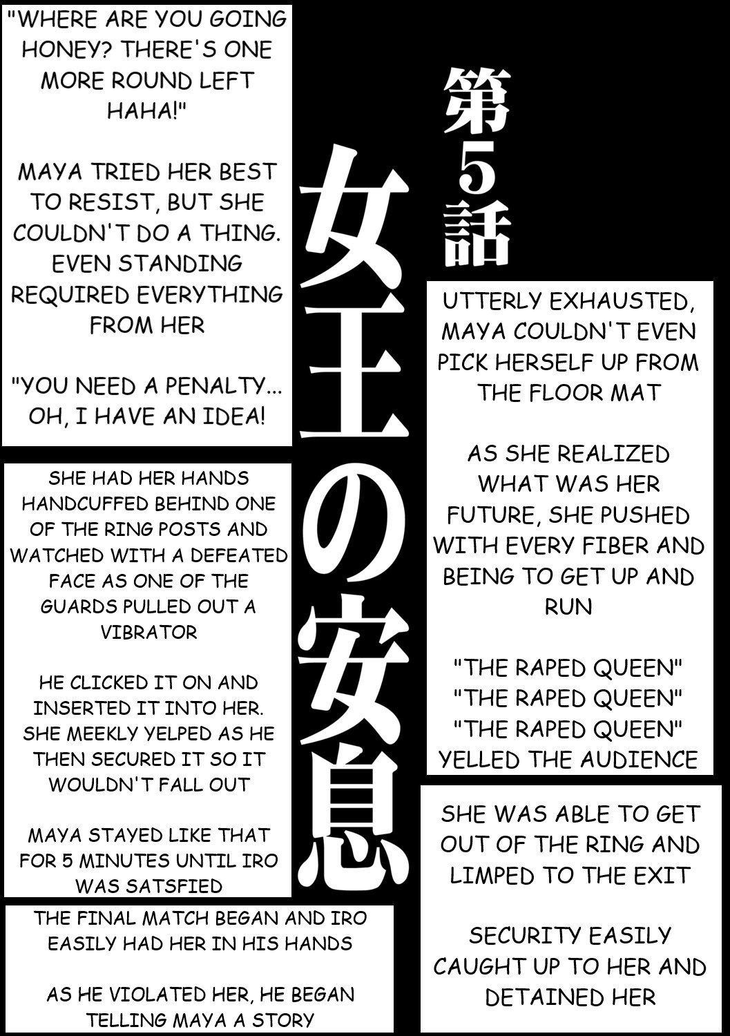 [クリムゾン] ガールズファイト マヤ編 [英訳]