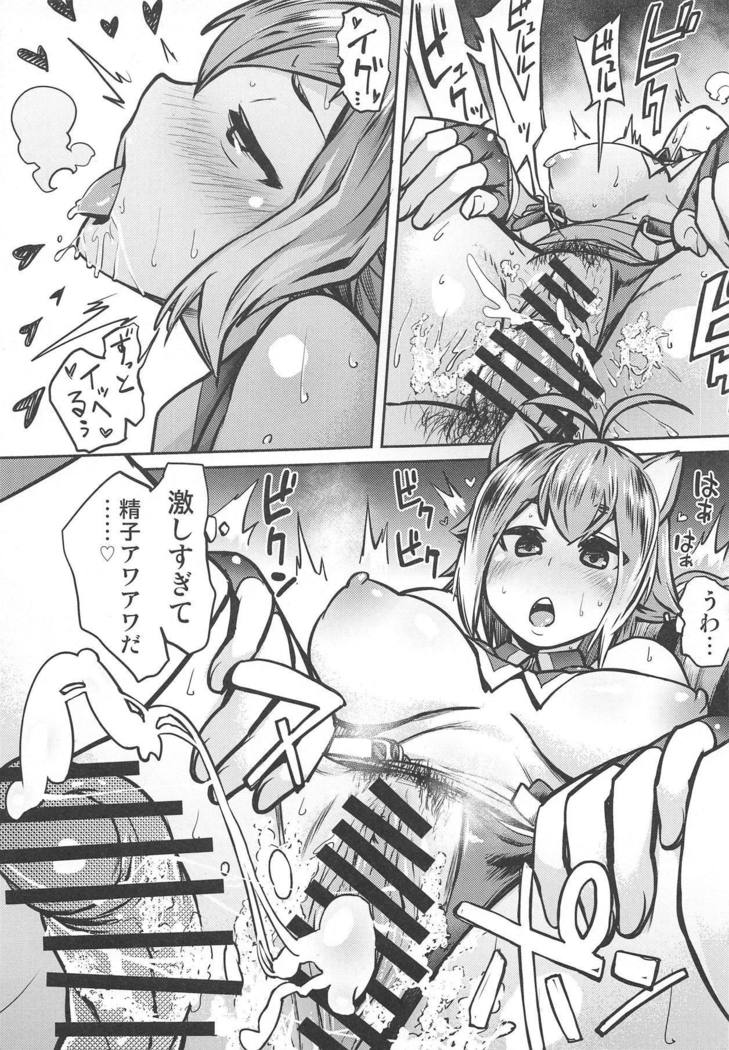 誠と一生に