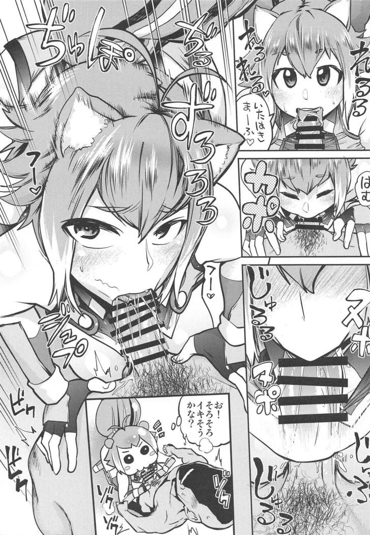 誠と一生に