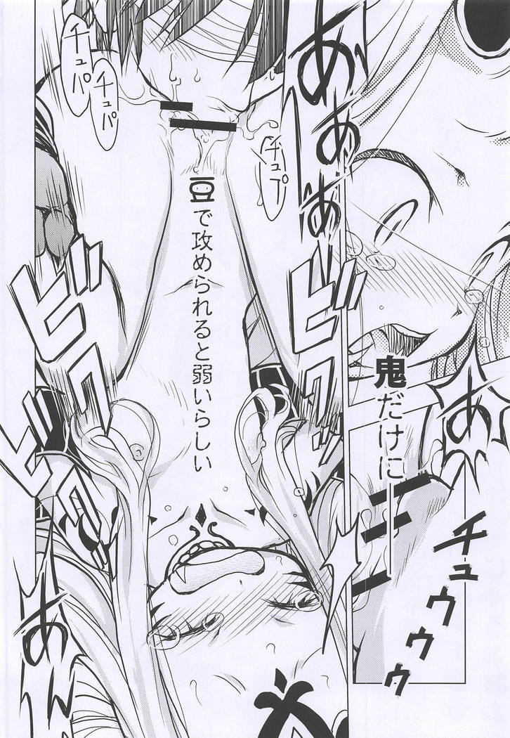 バラギンと遊ぼう!! 2