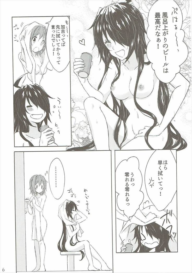 とうるじゅうじゅん島井がちぎりをむすぶよる