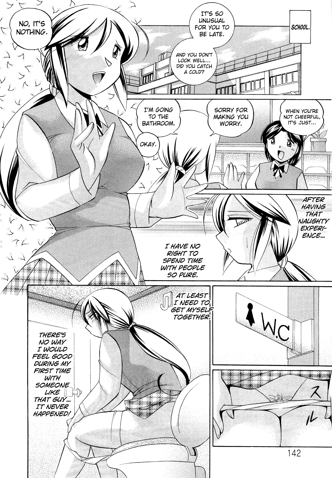 [中華なると] 聖娼流転 [英訳]