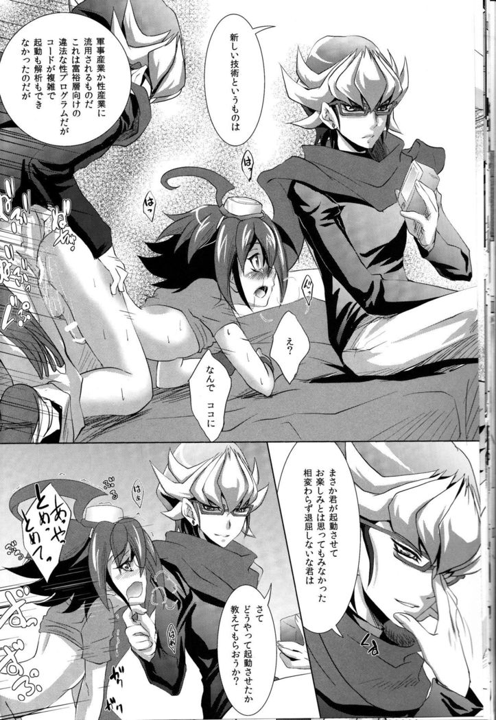 クラウン×ピエロ