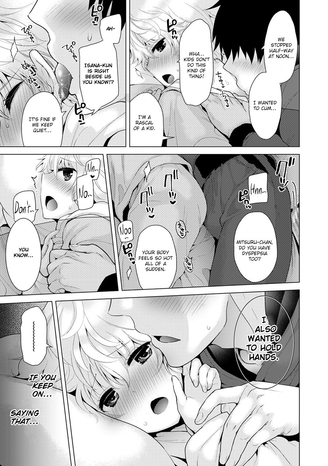 [シイナ] ノラネコ少女との暮らしかた 第2集【合本版】[英訳]