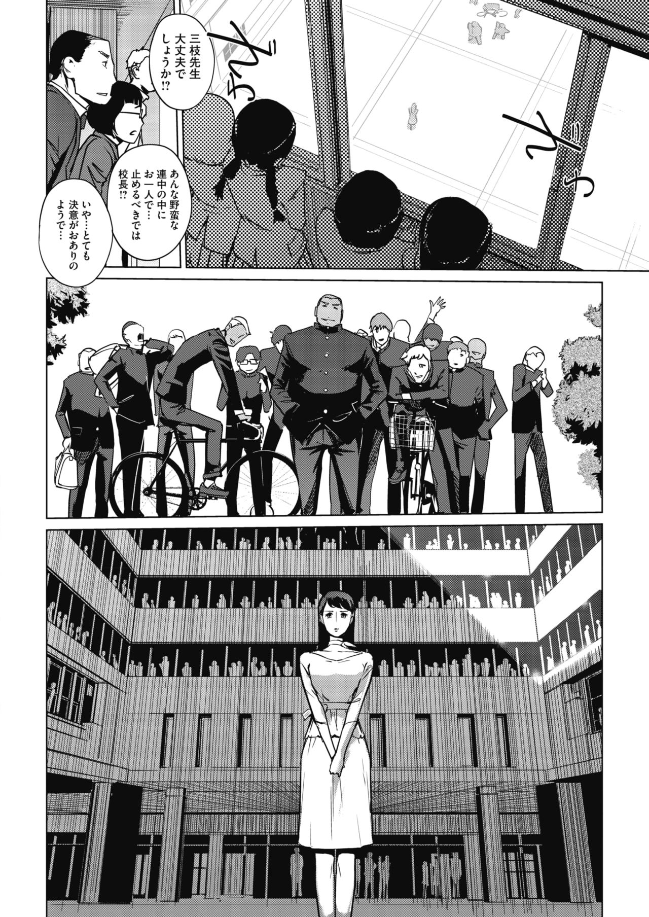 コミックメガストアα 2019年3月号 [DL版]
